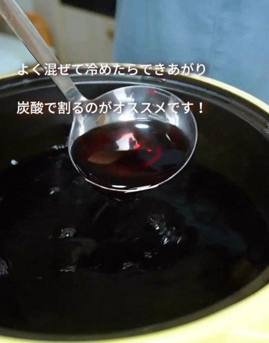 夏の定番にしたい！　赤シソジュースの作り方に「これは手作りしたくなる」「参考になる」