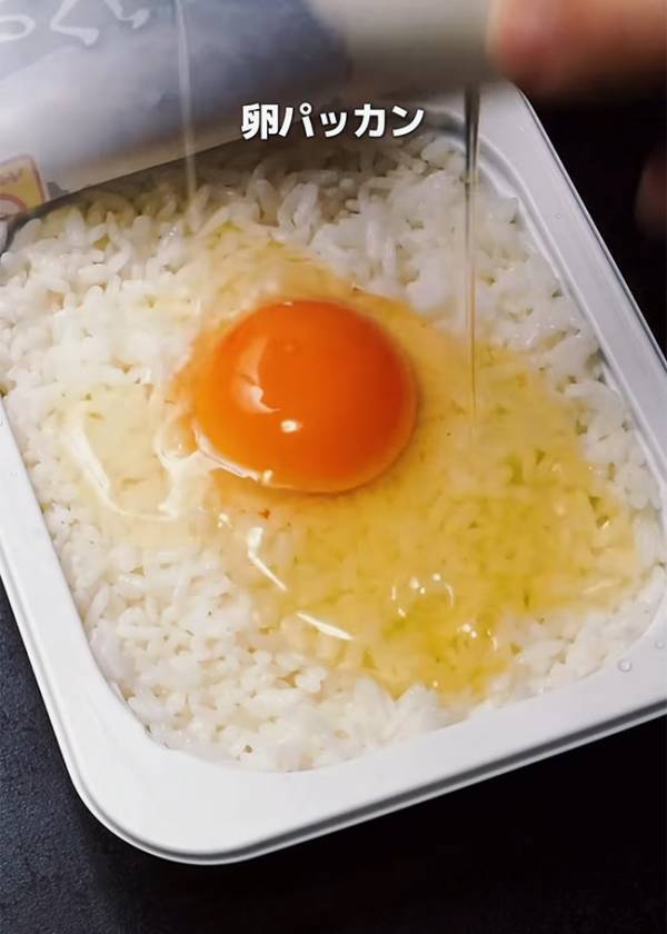 パックご飯を温めたら？　できた『ズボラ飯』に「絶対やる」「夜食にぴったり」