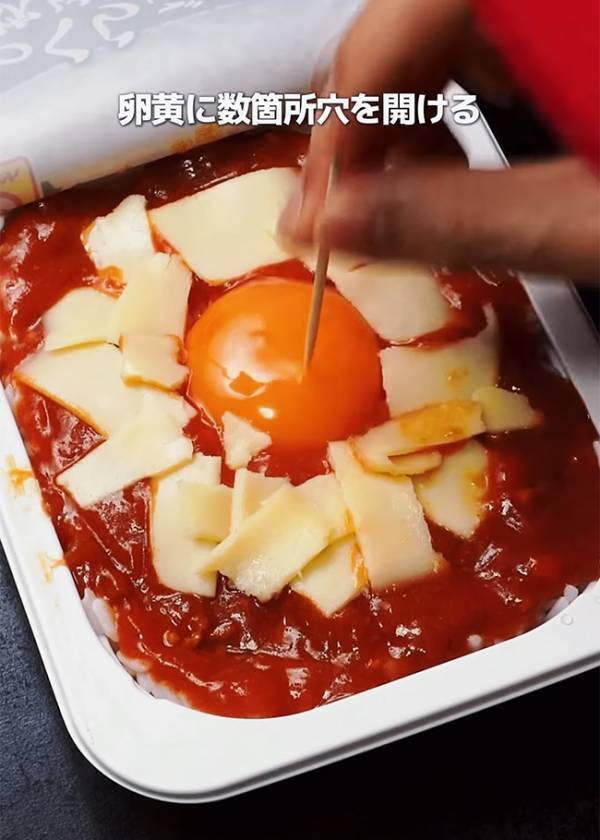 パックご飯を温めたら？　できた『ズボラ飯』に「絶対やる」「夜食にぴったり」