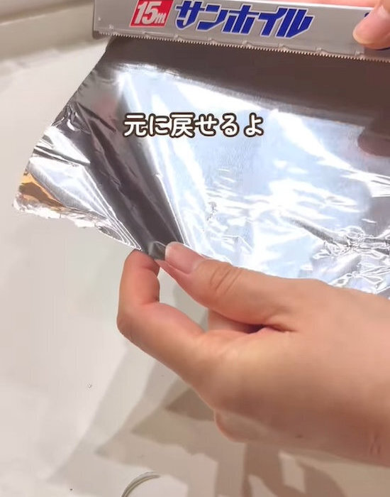 ペットボトルを逆に回すと？　試した結果に「びっくりした」「これは助かる」