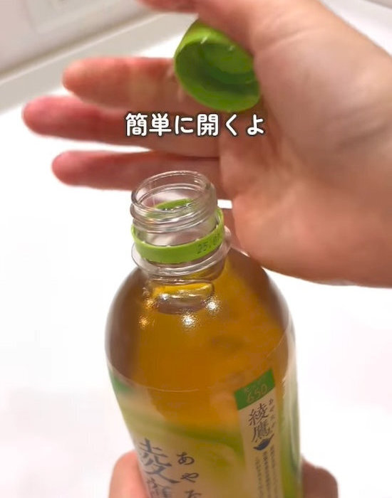 ペットボトルを逆に回すと？　試した結果に「びっくりした」「これは助かる」