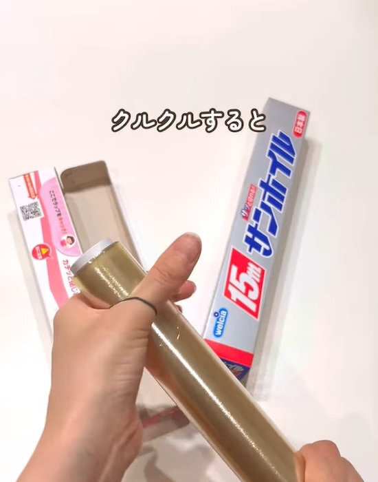 ペットボトルを逆に回すと？　試した結果に「びっくりした」「これは助かる」