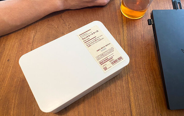 「このシンプルさがいいのよ」「思いついたもん勝ち」　無印の『白い箱』がとにかく使える