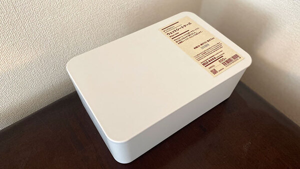 「このシンプルさがいいのよ」「思いついたもん勝ち」　無印の『白い箱』がとにかく使える