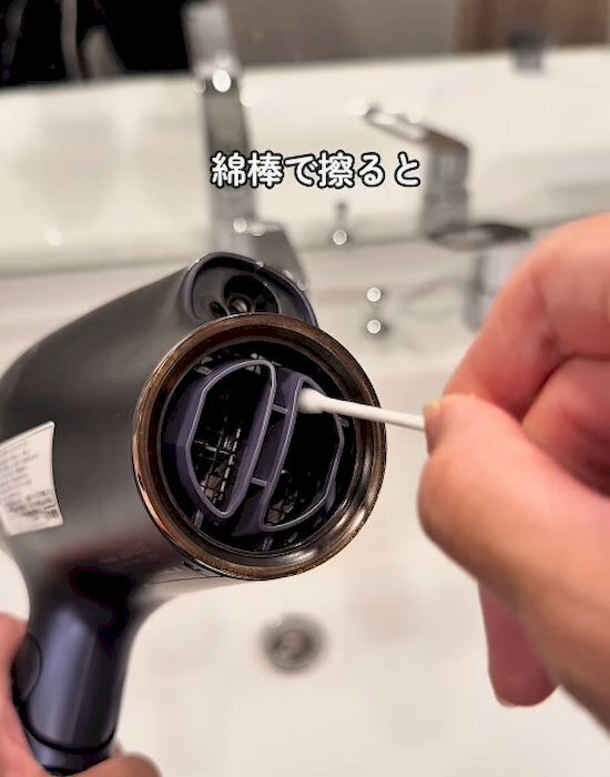 ドライヤーの風が急に弱くなったら　試してほしい掃除術に「復活した」「これはすごい」