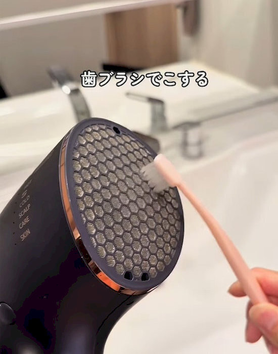 ドライヤーの風が急に弱くなったら　試してほしい掃除術に「復活した」「これはすごい」