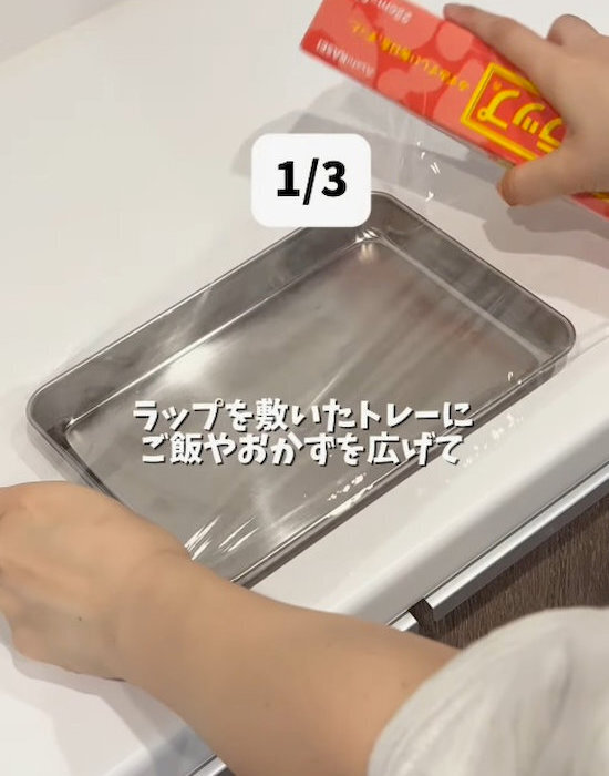 「冷ましたつもり」が危ない　お弁当作りでやりがちな行動に「焦った」「知らなかった」