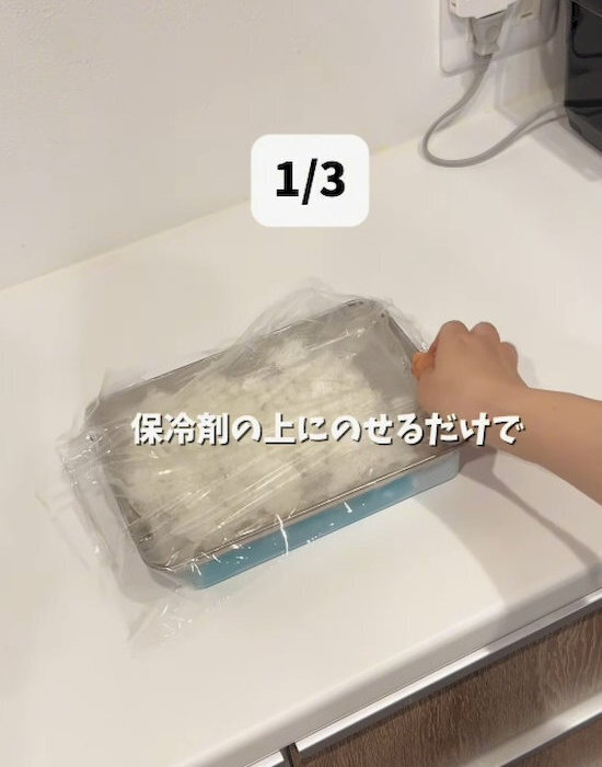 「冷ましたつもり」が危ない　お弁当作りでやりがちな行動に「焦った」「知らなかった」