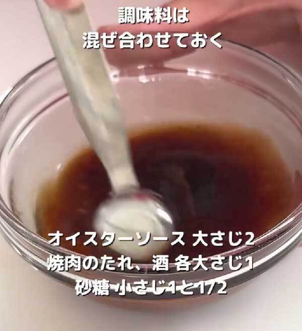 中学生娘の箸が止まらない！　ナスと一緒に焼いたのは？「これはズルい」「メモした」