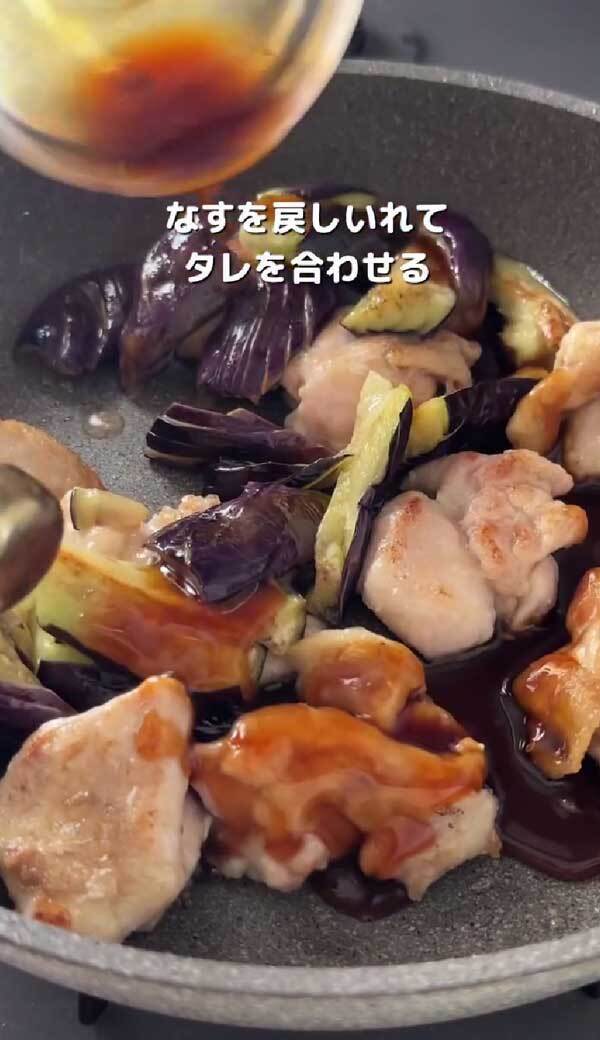 中学生娘の箸が止まらない！　ナスと一緒に焼いたのは？「これはズルい」「メモした」