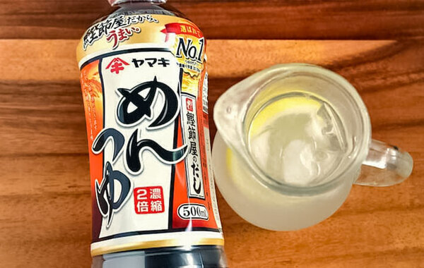 暑い夏に何度もやりたい！　そうめんのめんつゆ、水で割るのではなく…？
