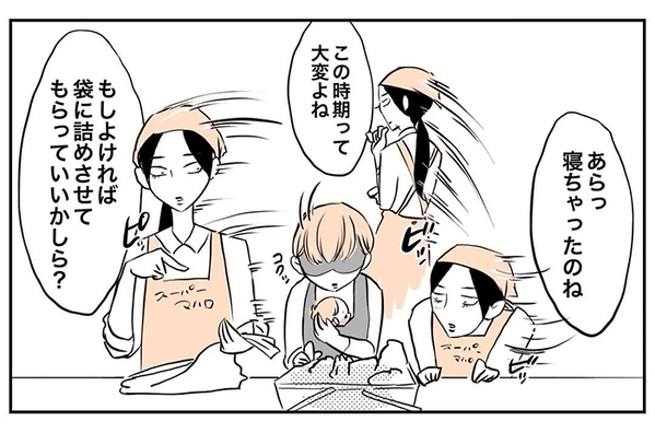 ワンオペで限界寸前の母に、スーパー店員が？　行動に「泣いた」「こうなりたい」