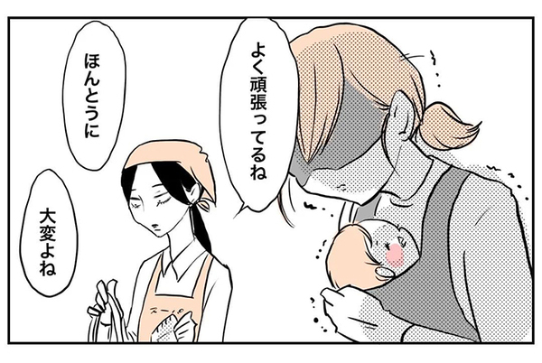 ワンオペで限界寸前の母に、スーパー店員が？　行動に「泣いた」「こうなりたい」