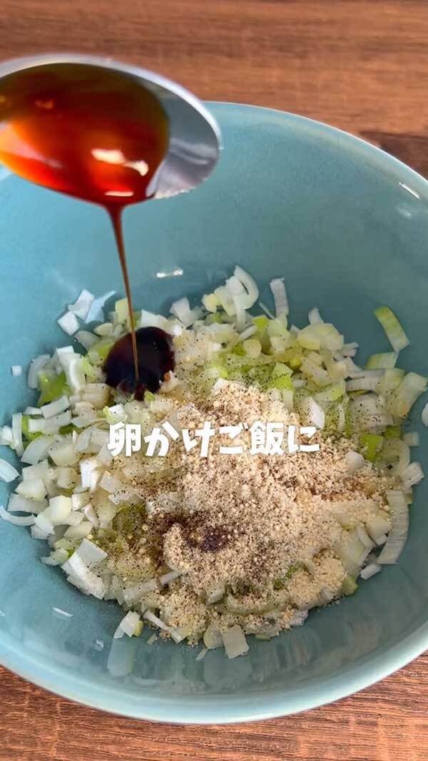 ネギをみじん切りして…　完成品に「グッドアイディア！」