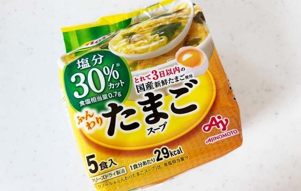 卵スープの意外な飲み方　その下には…「この食べ方はあり！」