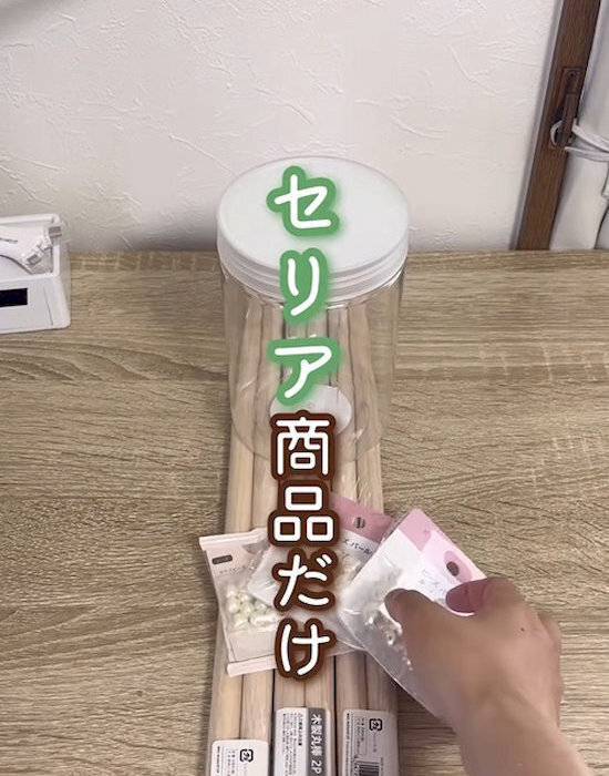 生活感が消えた！　セリアアイテムで作れる消臭芳香剤カバーに「真似したい」「おしゃれすぎる」