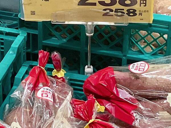 サツマイモの値札を見ると？　まさかの『商品名』に「身内と揉めたのかな」「即買いします」