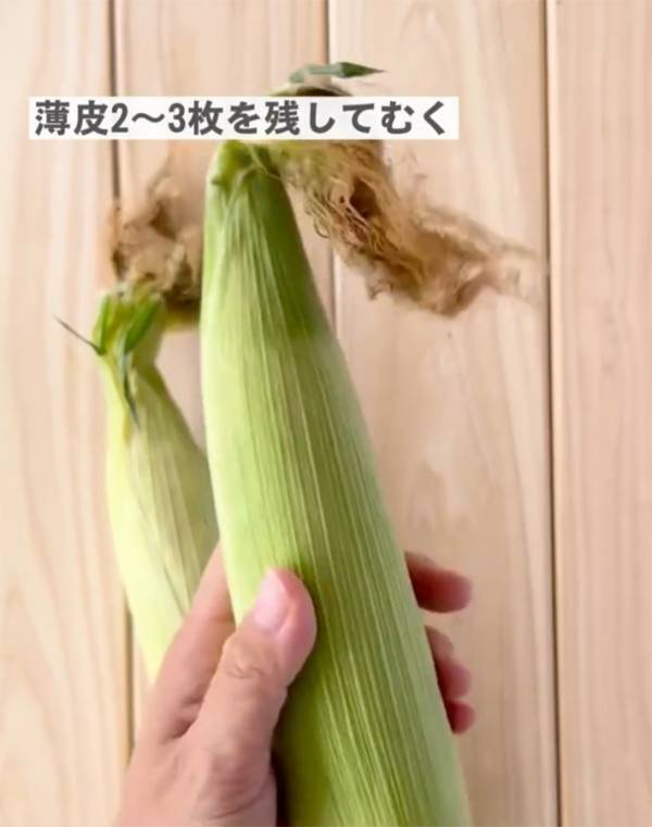 トウモロコシを電子レンジで加熱するなら…　企業のコツに「おいしくなりそう！」