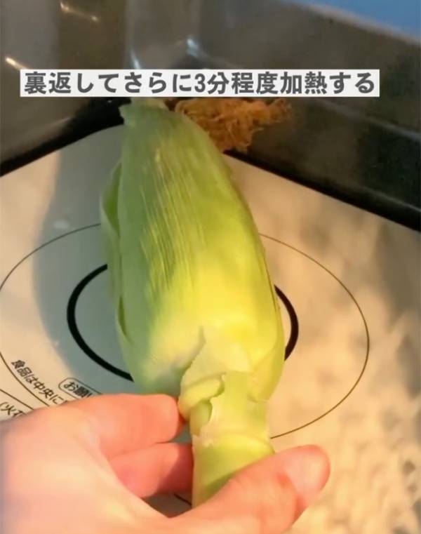 トウモロコシを電子レンジで加熱するなら…　企業のコツに「おいしくなりそう！」