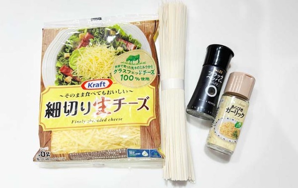 夏の定番がぐっと変わる！　母が作ったものに「家族が大喜び」「ザクザク」