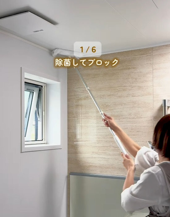 「最近またカビが…」　手軽な浴室対策に「毎日やる」「これは盲点だった」