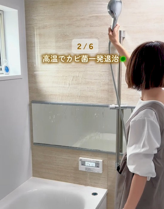 「最近またカビが…」　手軽な浴室対策に「毎日やる」「これは盲点だった」