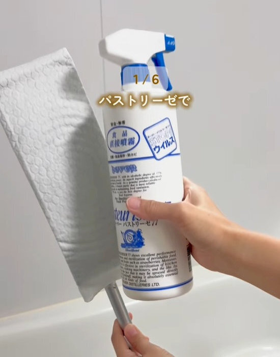 「最近またカビが…」　手軽な浴室対策に「毎日やる」「これは盲点だった」