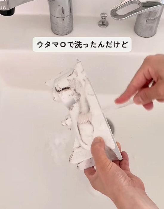 自動投入タンク、開けてみたら…　中の状態に「え、こんなことに」「確認してくる」