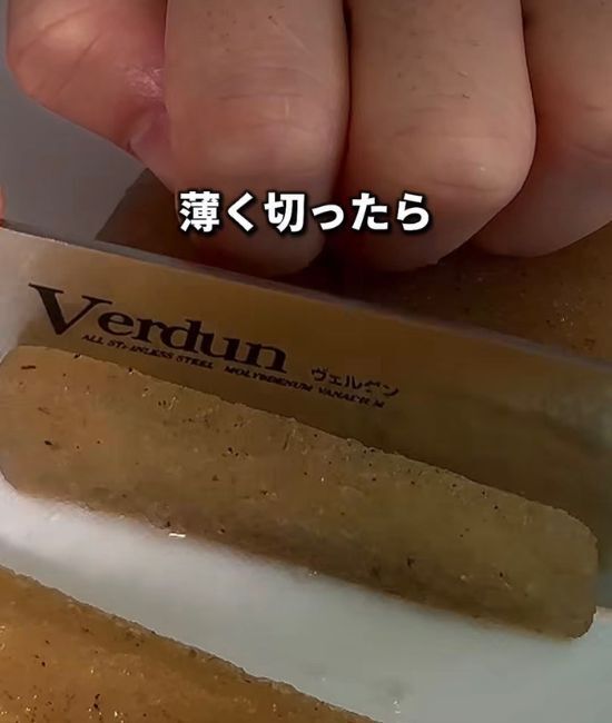 冷凍こんにゃくを串にして焼くと？　思わぬ変化に「なにこれ」「絶対試す」