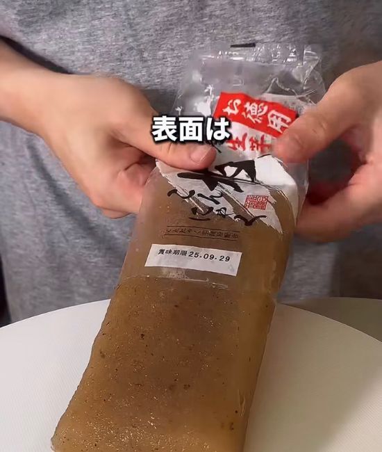 冷凍こんにゃくを串にして焼くと？　思わぬ変化に「なにこれ」「絶対試す」