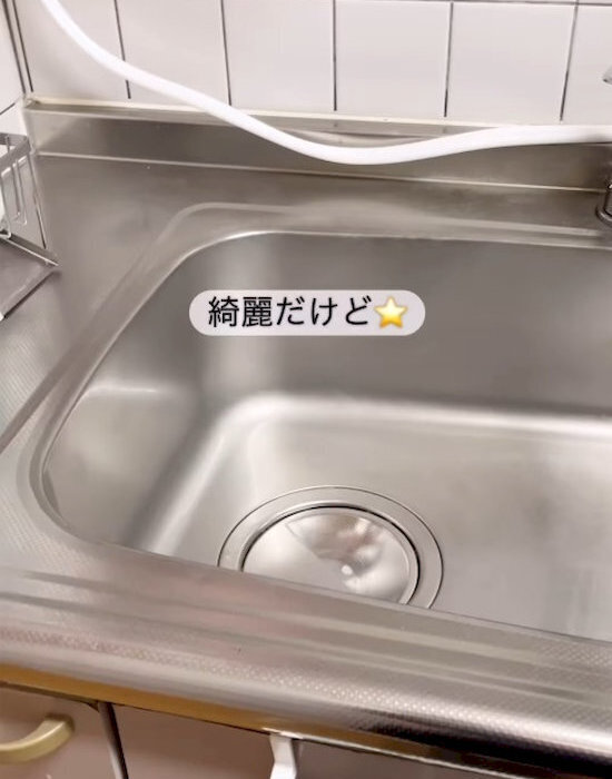 月に１度の『シンクリセット』　変化に「ずっと見てたい」「最高すぎる」