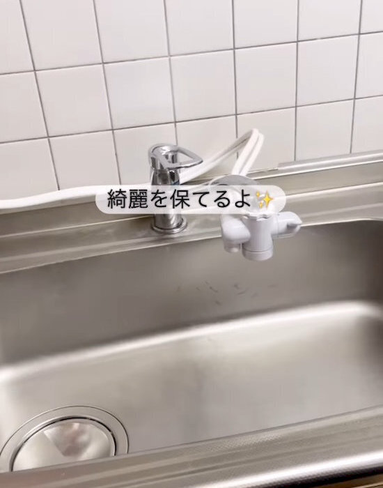 月に１度の『シンクリセット』　変化に「ずっと見てたい」「最高すぎる」