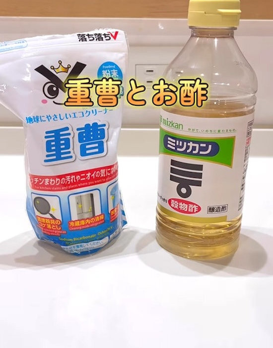 ベタ付いたシリコン製品　つけ置き１時間で「サラサラになった」