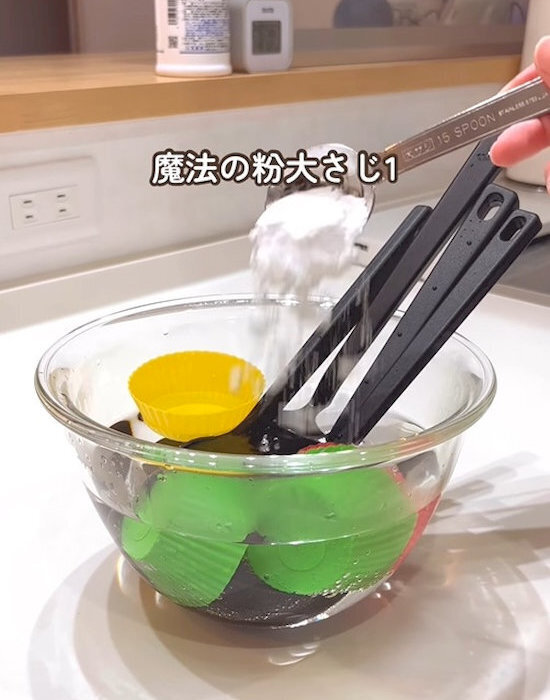 ベタ付いたシリコン製品　つけ置き１時間で「サラサラになった」