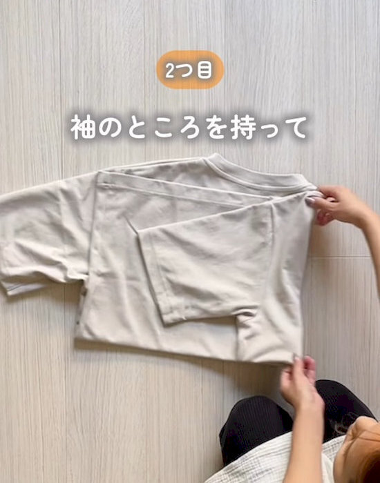 ３点つまむだけでTシャツが？　５秒後の変化に「一発で覚えた」「すごすぎ」
