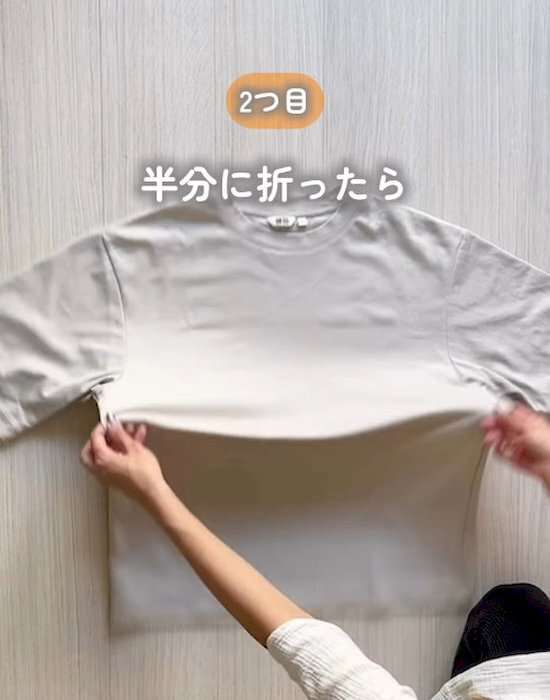 ３点つまむだけでTシャツが？　５秒後の変化に「一発で覚えた」「すごすぎ」