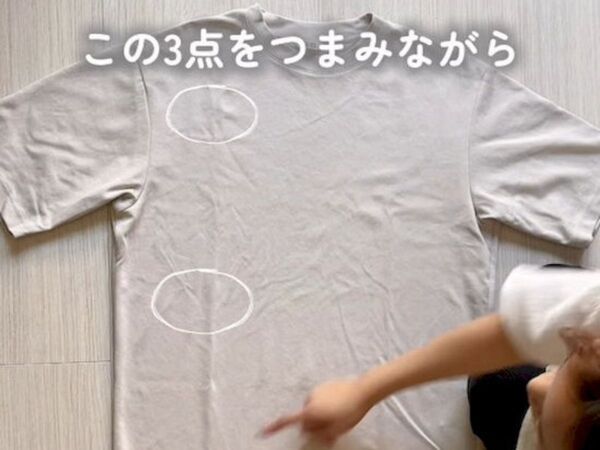 ３点つまむだけでTシャツが？　５秒後の変化に「一発で覚えた」「すごすぎ」