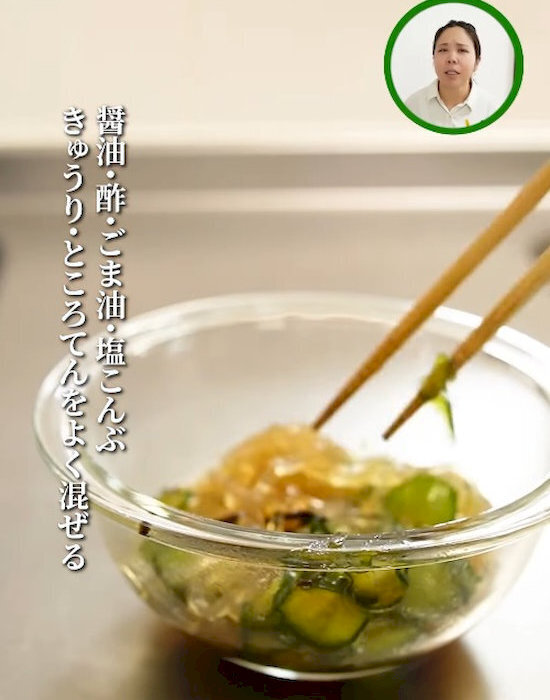冷凍したキュウリが副菜に　ところてんと合わせて「夏の定番」