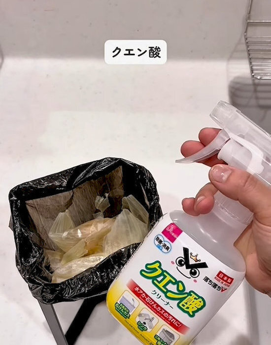 ちゃんと掃除してるのに臭う？　意外な原因に「知らなかった」「すぐ確認します」