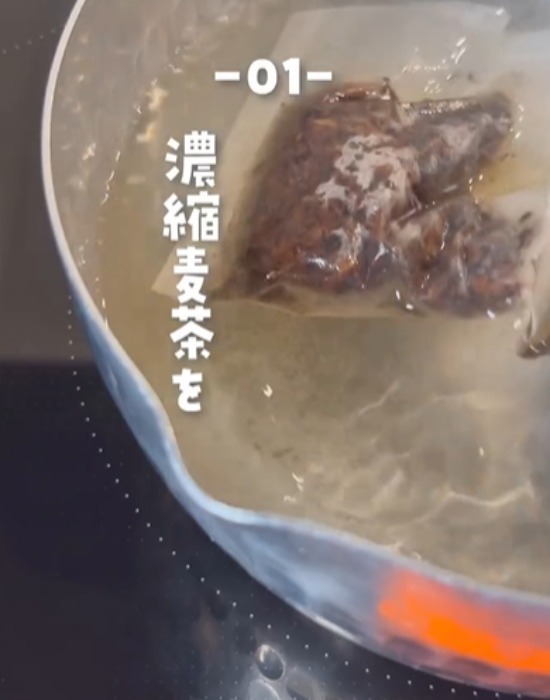 麦茶は凍らせてストック！　簡単さに「これ最強」「水筒派にありがたい」