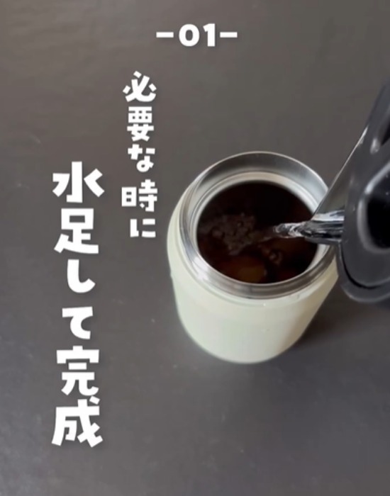 麦茶は凍らせてストック！　簡単さに「これ最強」「水筒派にありがたい」