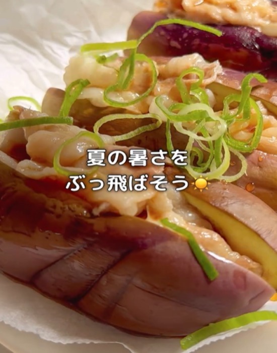 ナスに豚バラをはさんで加熱したら？　仕上がりに「クセになる」「何度でも食べたい」
