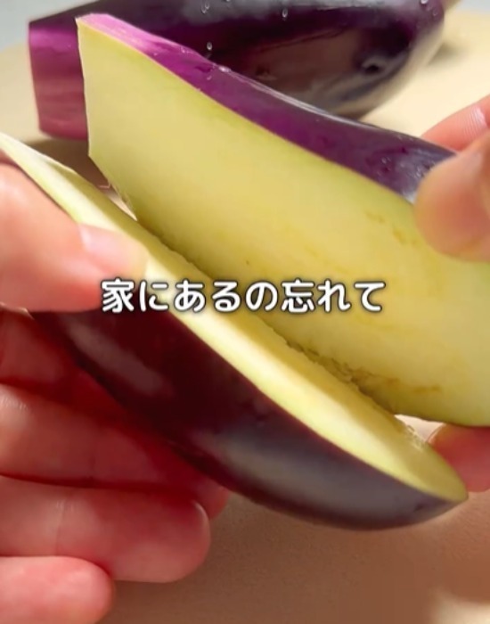 ナスに豚バラをはさんで加熱したら？　仕上がりに「クセになる」「何度でも食べたい」