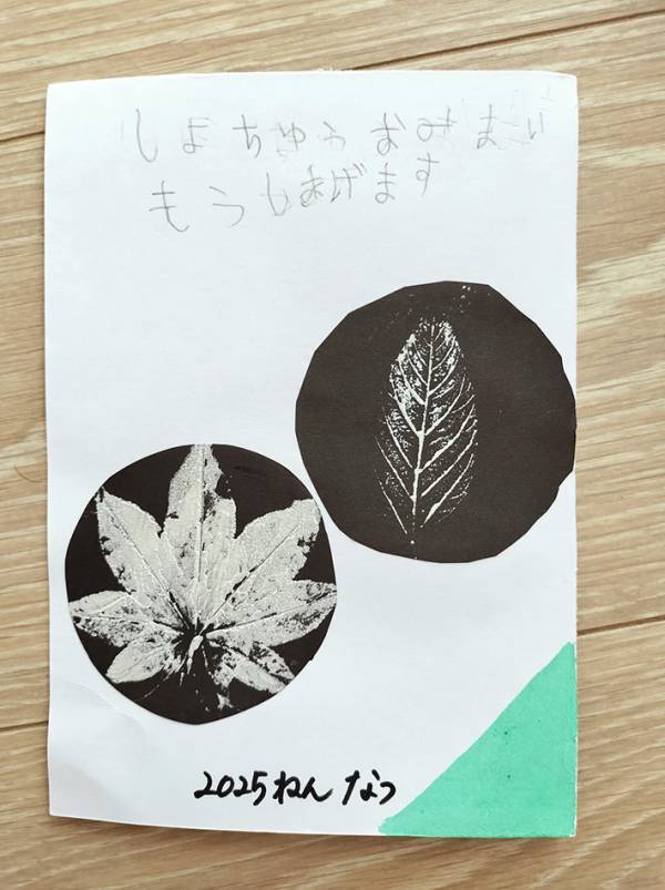 ５歳息子が幼稚園から帰ってきて…　机の上にあったものに反響！