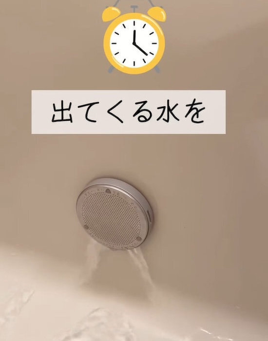 「湯船がぬるぬるする原因は…」　湯張り時のNG行動にドキッ