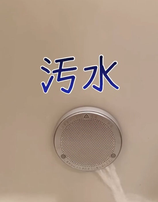 「湯船がぬるぬるする原因は…」　湯張り時のNG行動にドキッ