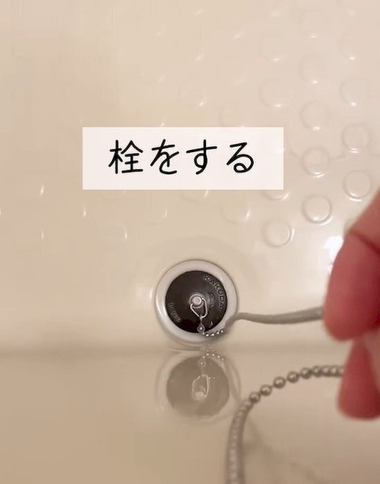 「湯船がぬるぬるする原因は…」　湯張り時のNG行動にドキッ