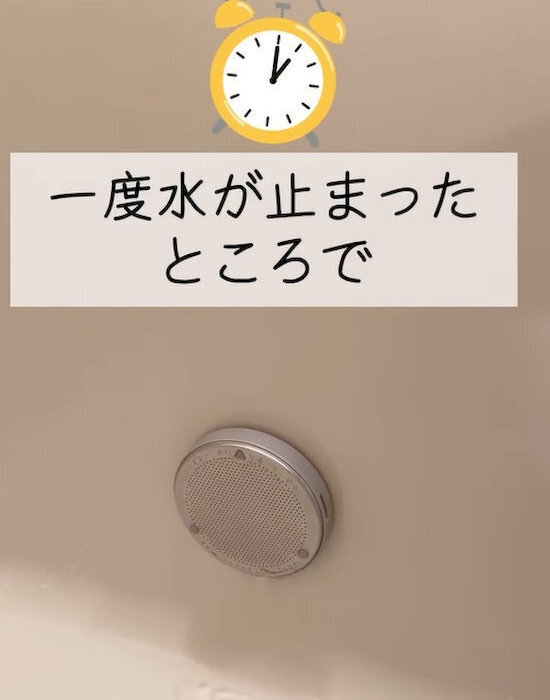 「湯船がぬるぬるする原因は…」　湯張り時のNG行動にドキッ
