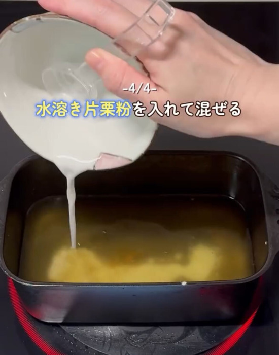 ラップを鍋にのせるだけ　浮いた脂が取れる裏技に「簡単すぎる」「今日やる」