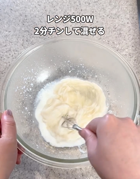 切り餅２個と牛乳大さじ２　電子レンジで加熱すると？　取り出してみたら「驚いた！」